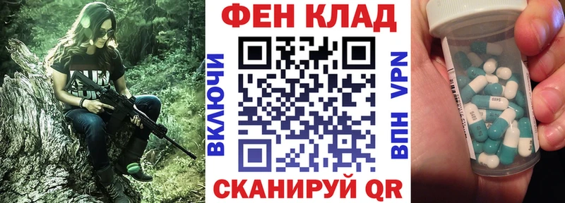 Amphetamine Розовый KRAKEN зеркало Камбарка купить наркотики сайты