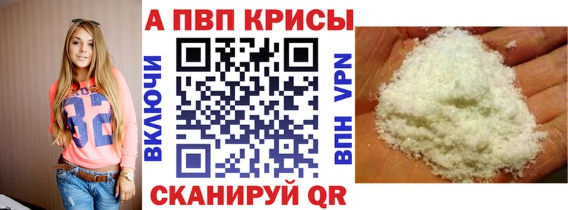 APVP Crystall  mega зеркало  Камбарка 