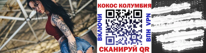 Кокаин 98% Камбарка