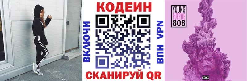 купить закладку  ОМГ ОМГ как зайти  Кодеин напиток Lean (лин)  Камбарка 