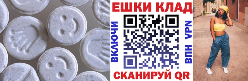 ЭКСТАЗИ XTC  ссылка на мегу зеркало  Камбарка 