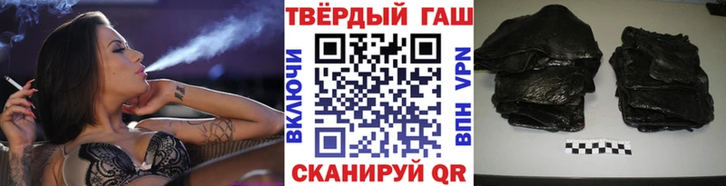 ГАШИШ hashish Камбарка