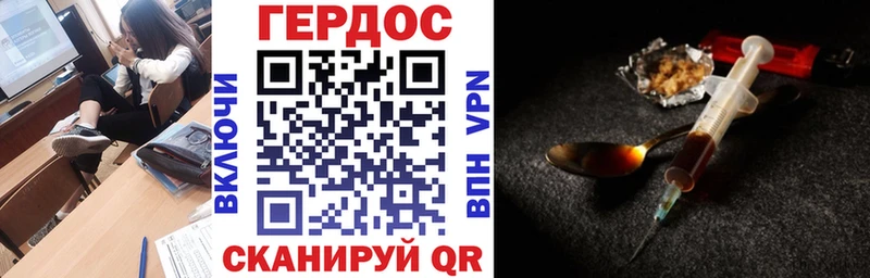 ГЕРОИН герыч  Камбарка 