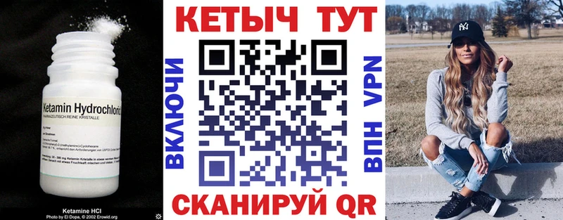 купить  сайты  Камбарка  КЕТАМИН ketamine 