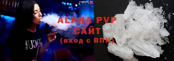 тгк Алексин