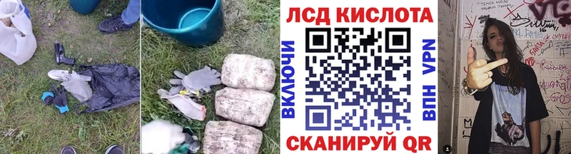 Лсд 25 экстази ecstasy  купить наркотик  мега зеркало  Камбарка 