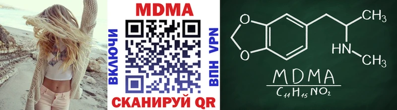 omg зеркало  цены наркотик  Камбарка  MDMA VHQ 