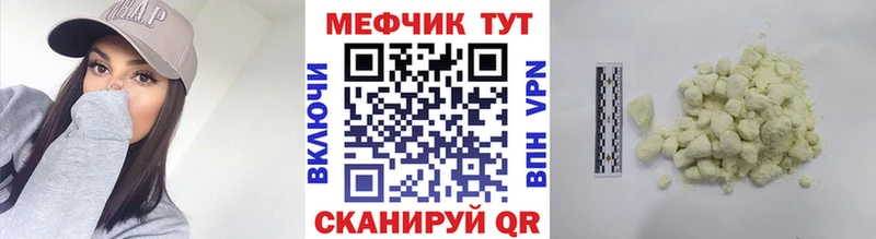 Меф мука  Камбарка 