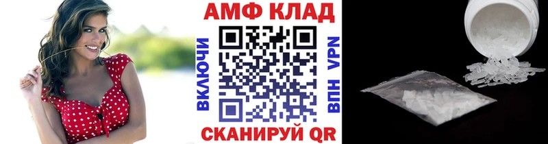 Метамфетамин Декстрометамфетамин 99.9%  Камбарка 