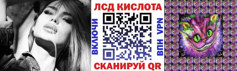 Марки 25I-NBOMe 1,5мг дарнет шоп mega вход даркнет состав Камбарка