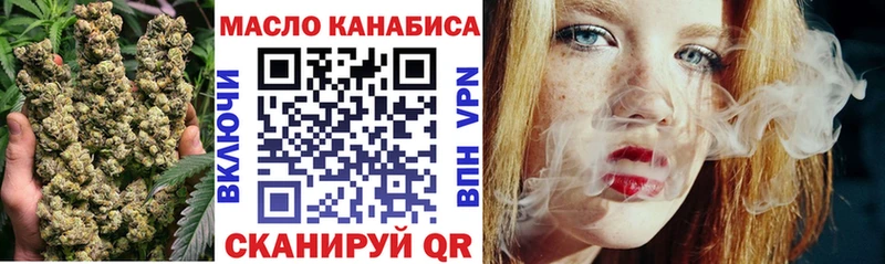 Дистиллят ТГК гашишное масло  Камбарка 